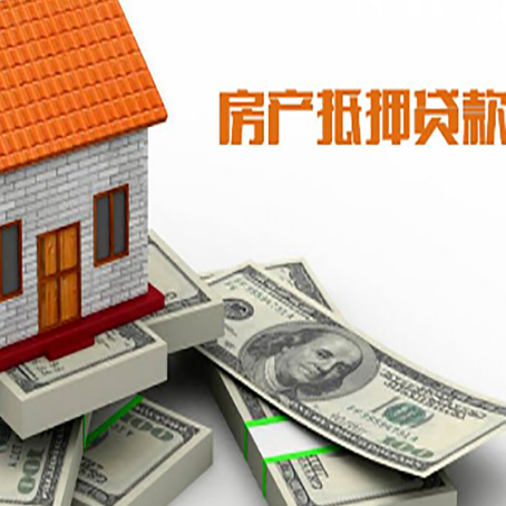 北泉镇按揭房抵押贷款逾期怎么办?
