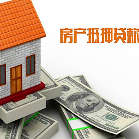 北泉镇贷款公司新渝启服怎么选择