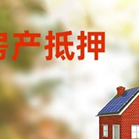 北泉镇贷款中介公司新渝启服有哪些渠道