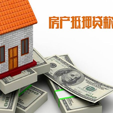 北泉镇房子抵押贷款会受征信有逾期的影响吗?