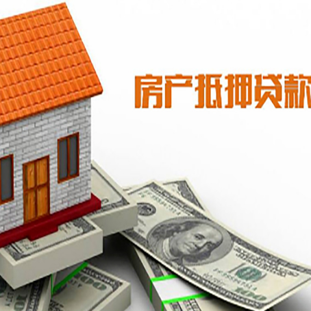北泉镇贷款中介公司新渝启服办理流程